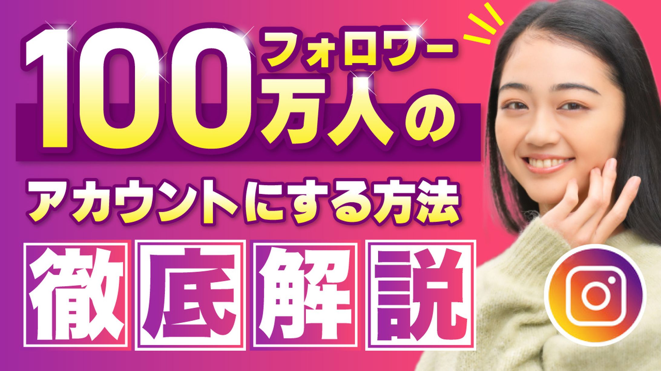 サムネイル１-1
