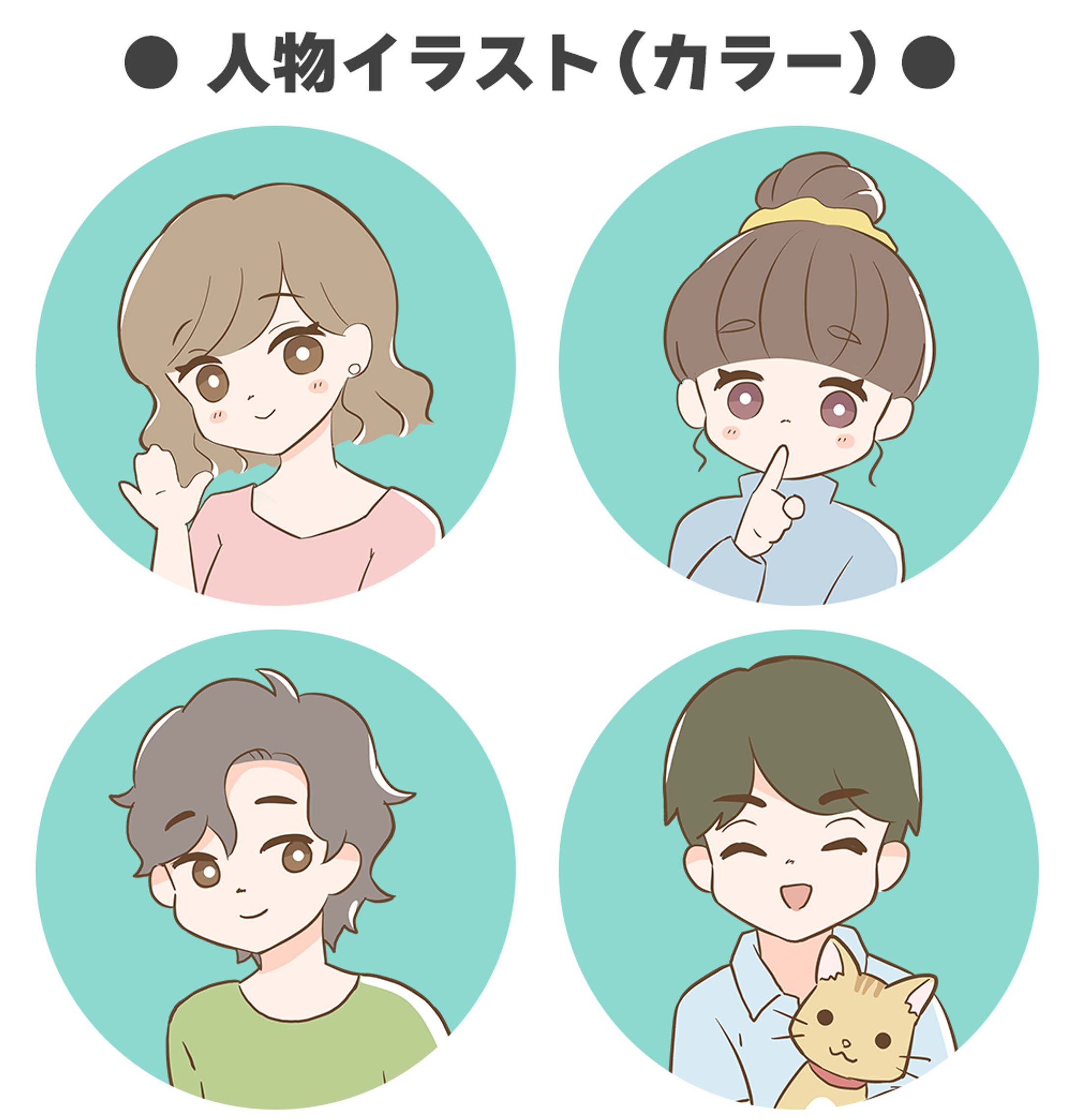 人物イラスト（カラー）-1