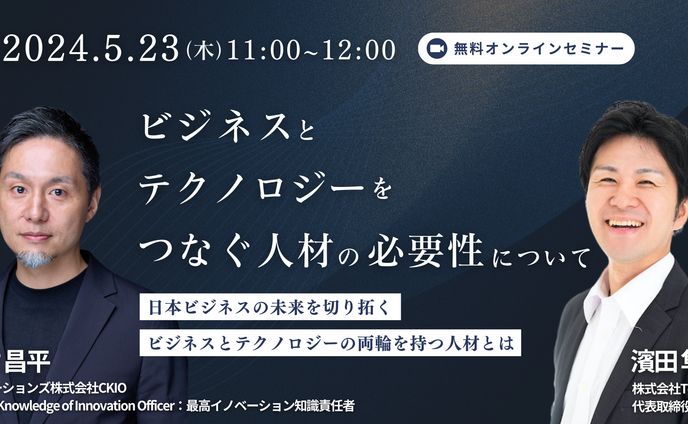 サムネイル・バナー