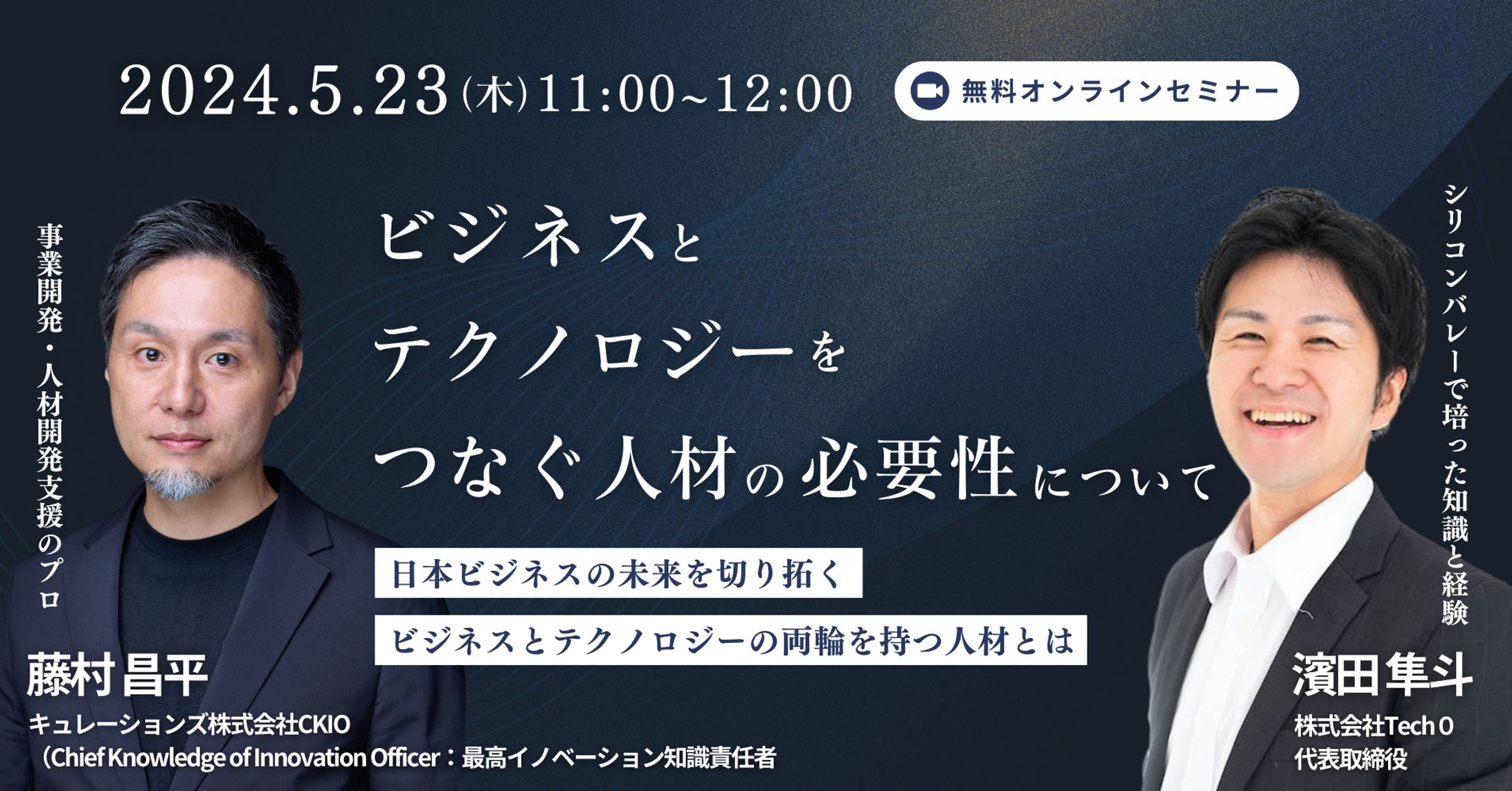 サムネイル・バナー-1