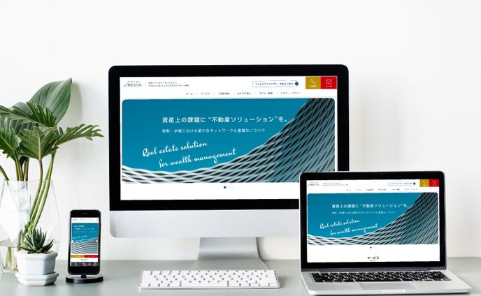 企画、ファーストビュー