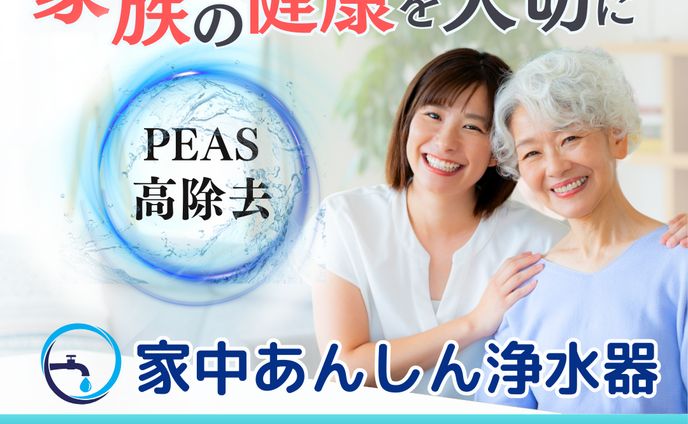 バナー