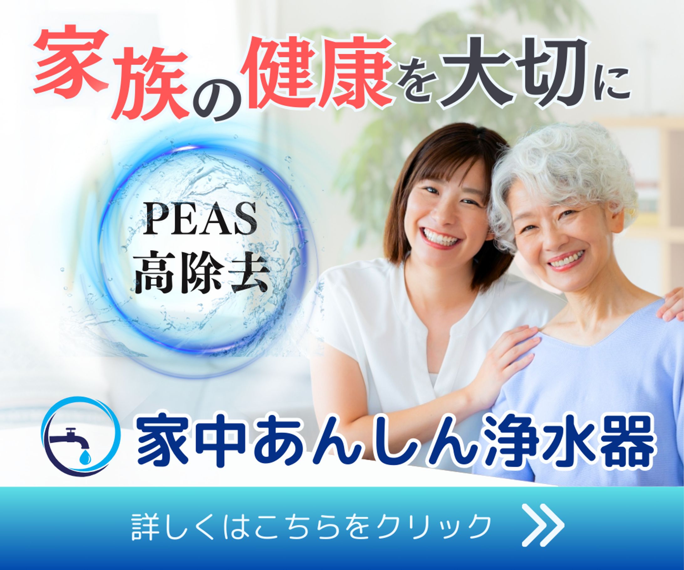 バナー-1