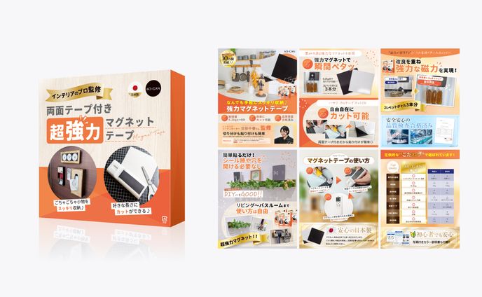 商品画像、パッケージ