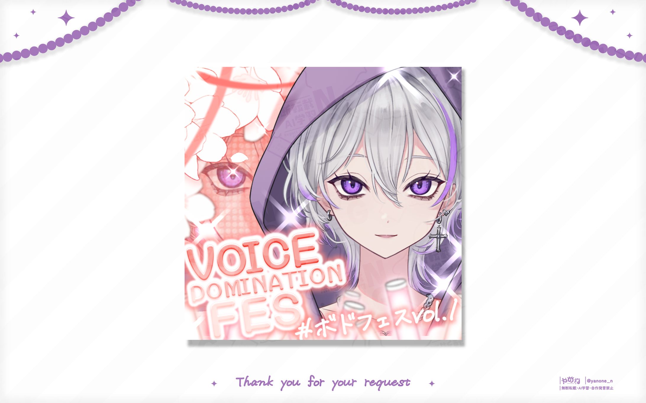 真宮霞音様 サムネイル&返礼品-1