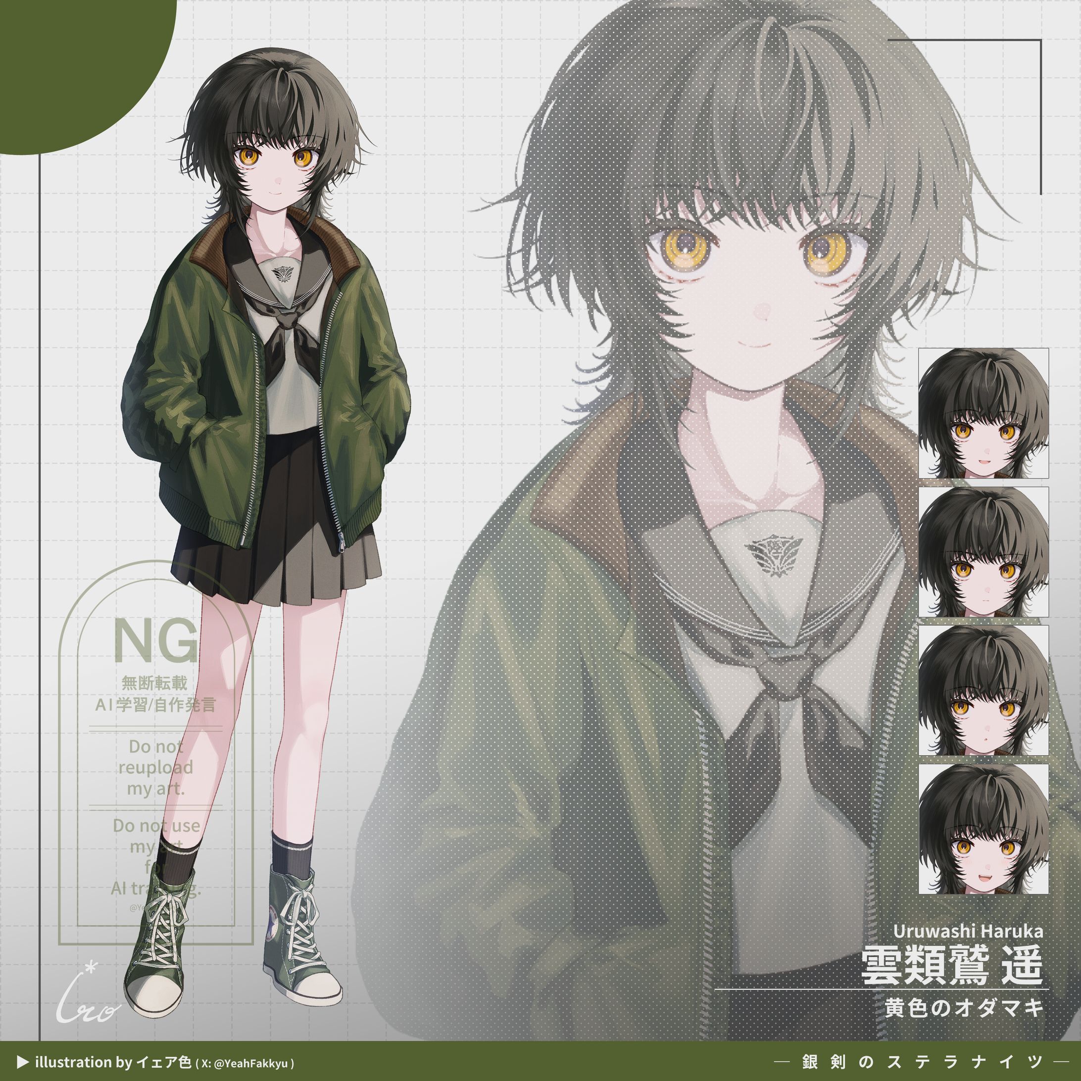 2025年5月 / 雲類鷲遥-1