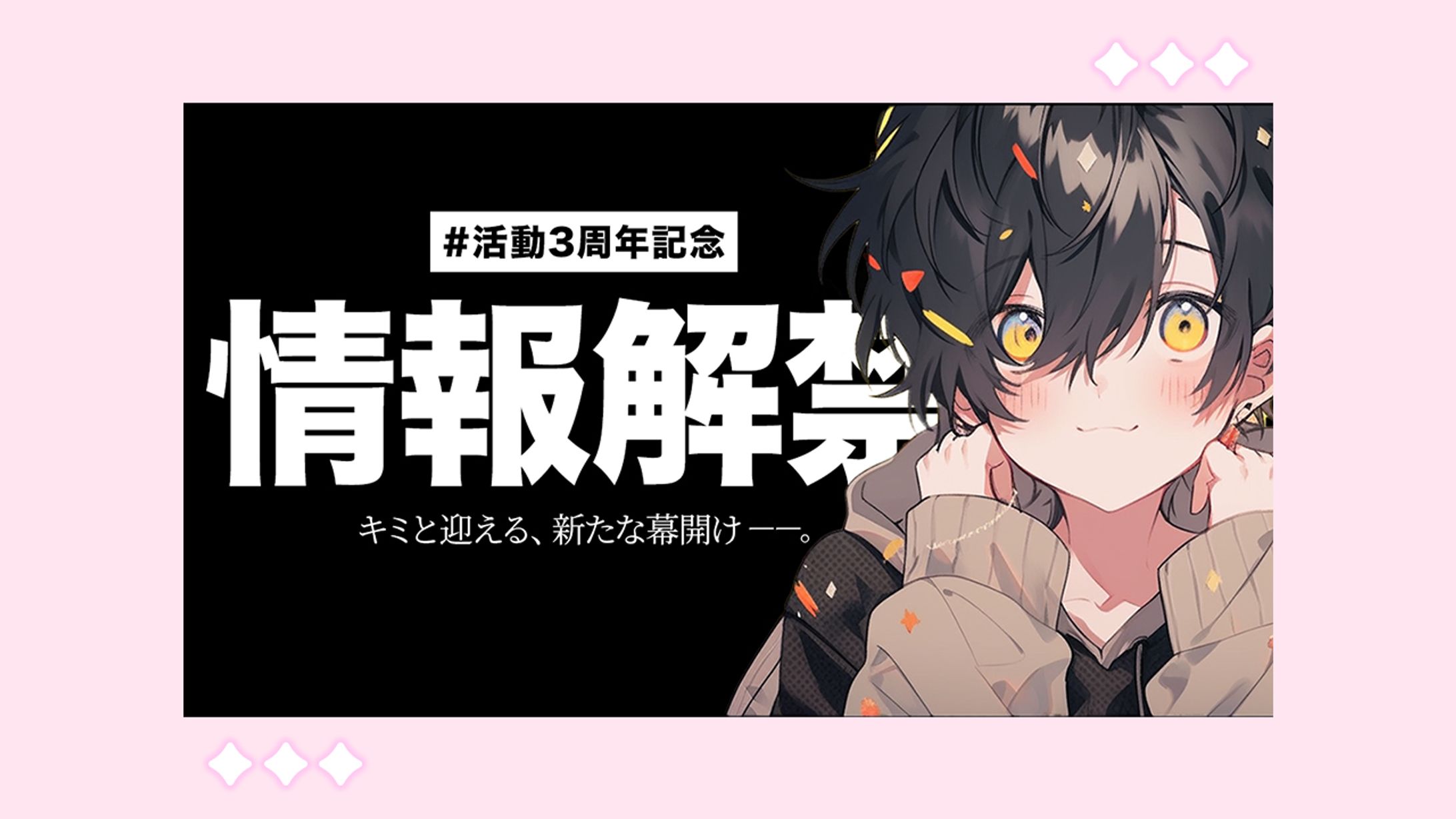 【サムネトレース】-1