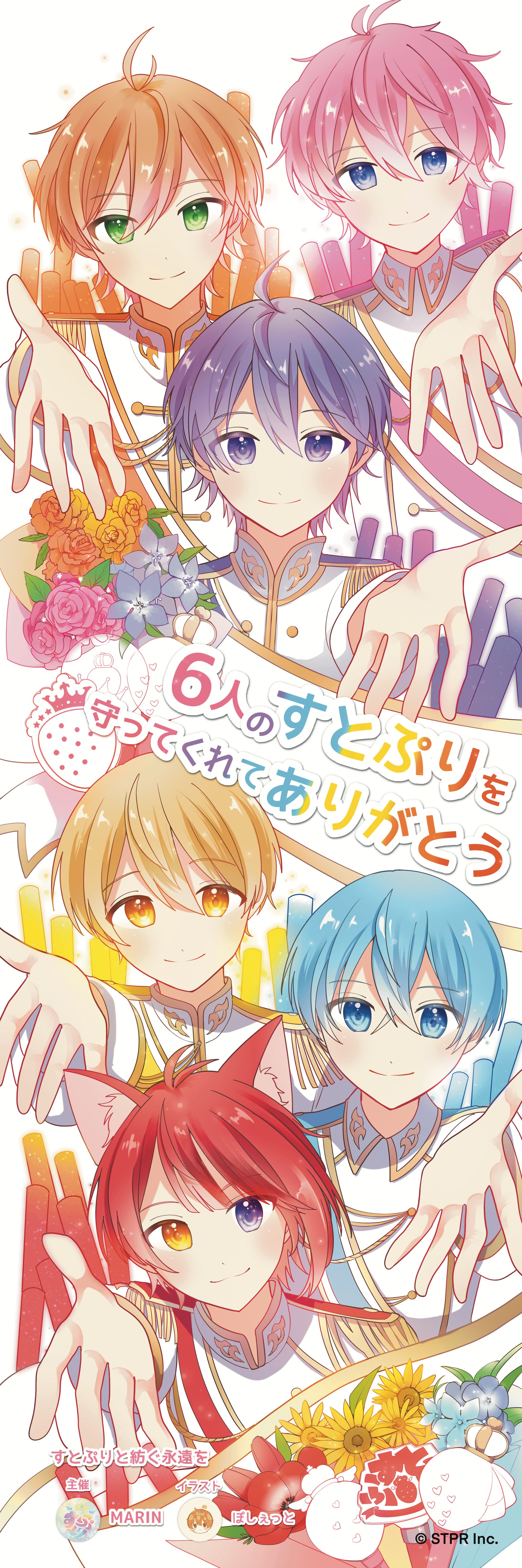 【応援のぼりイラスト(ご依頼)】-1