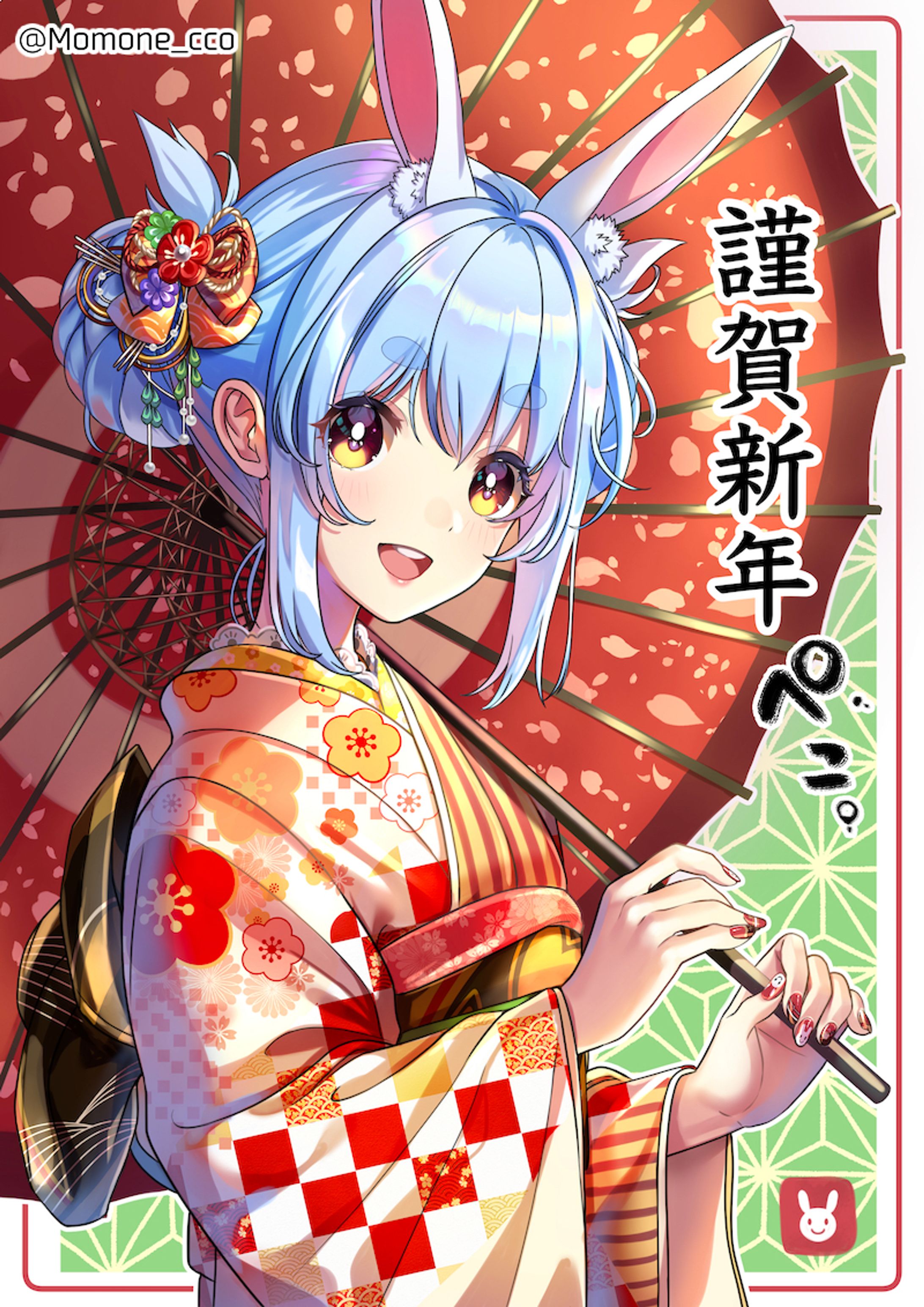 兎田ぺこら2-1