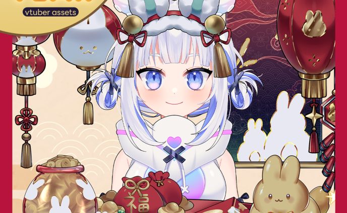 New Year Assets 2023