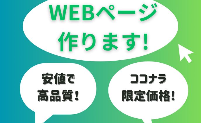 ロゴデザイナー、ファーストビュー