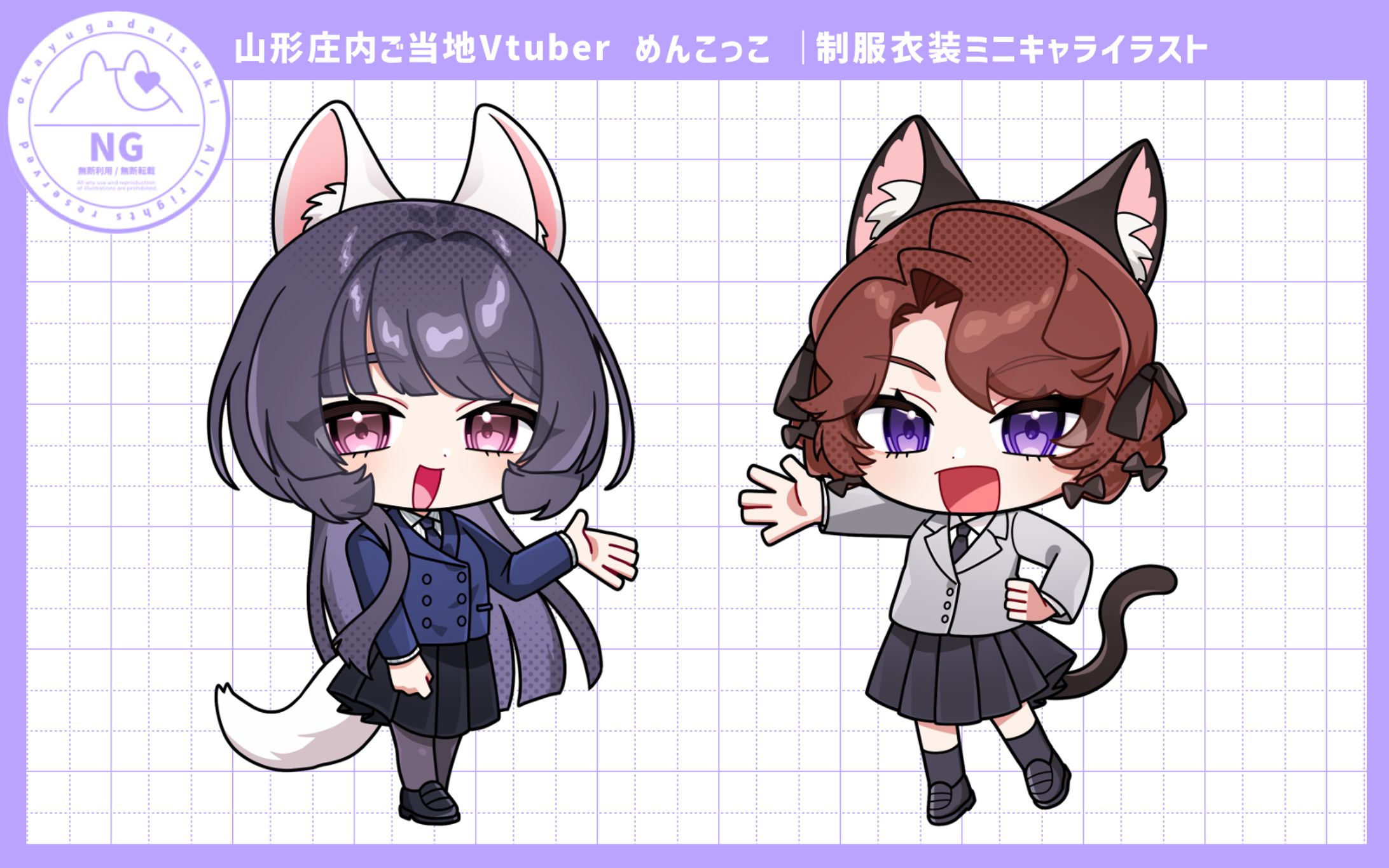 山形庄内ご当地Vtuber　めんこっこ｜制服衣装ミニキャライラスト-1