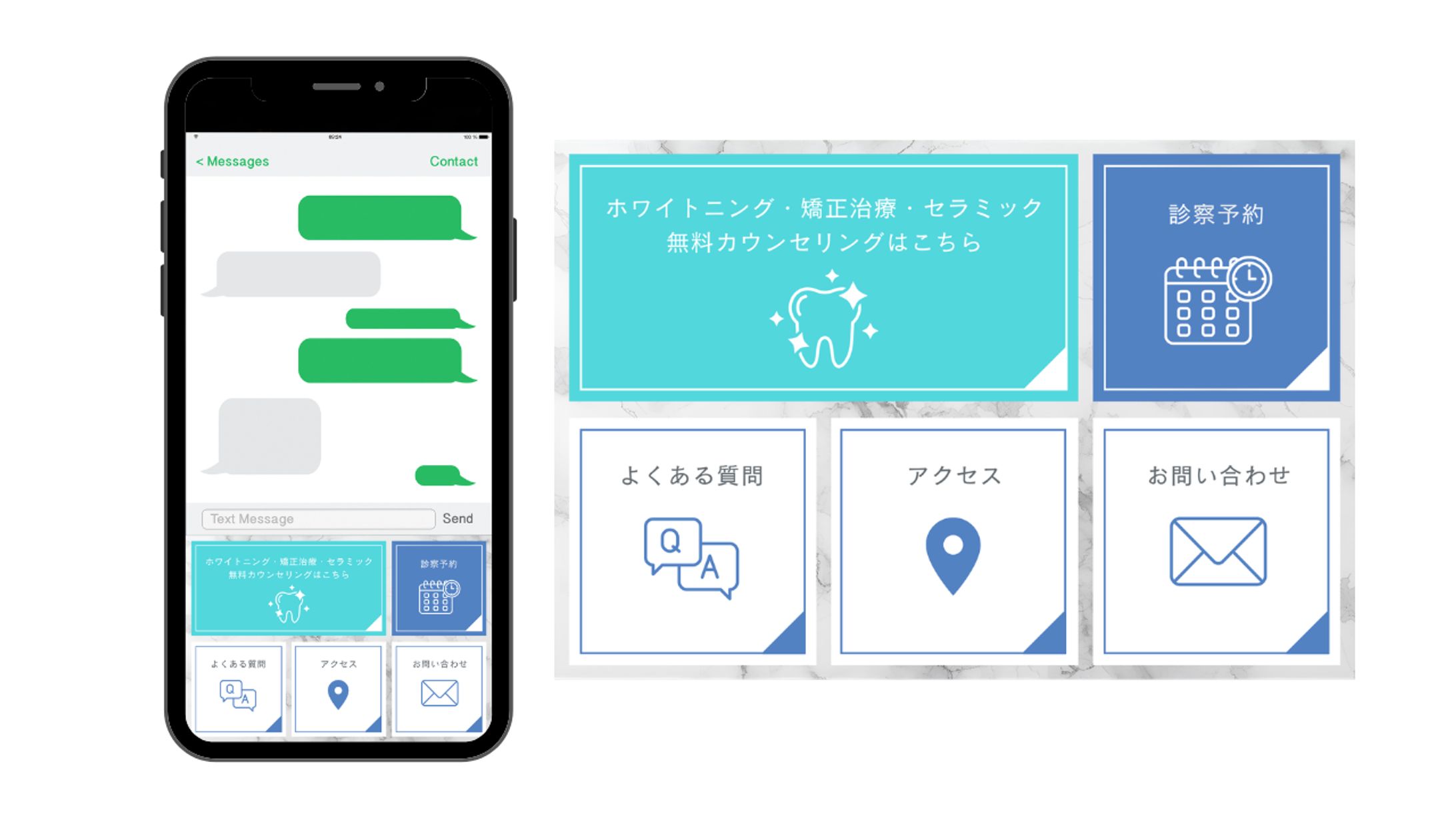 LINEリッチメニュー-1