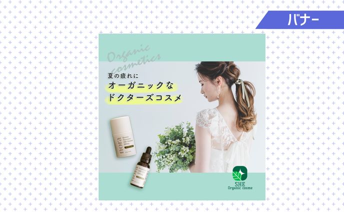 webデザイン、オリジナルグッズ