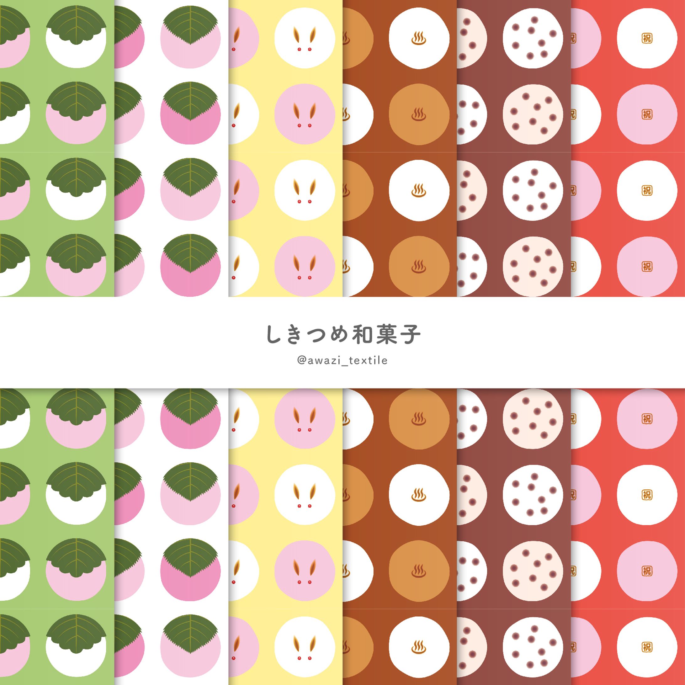 しきつめ和菓子-1