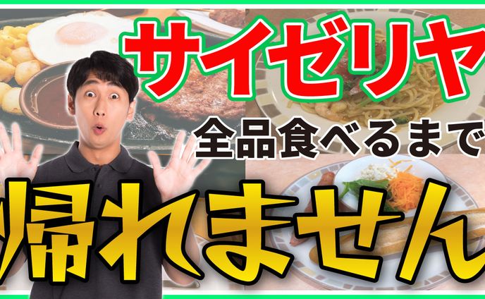 エンタメ系