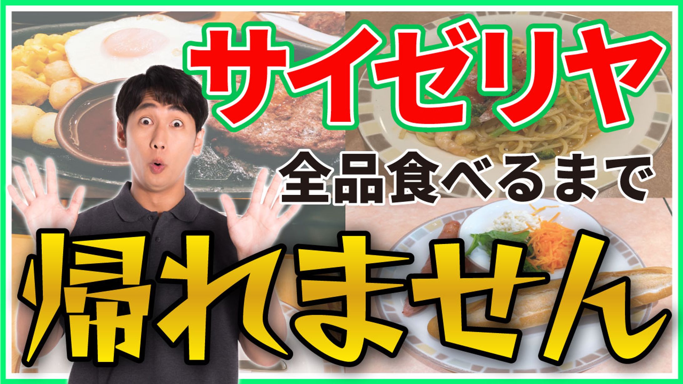 エンタメ系-1