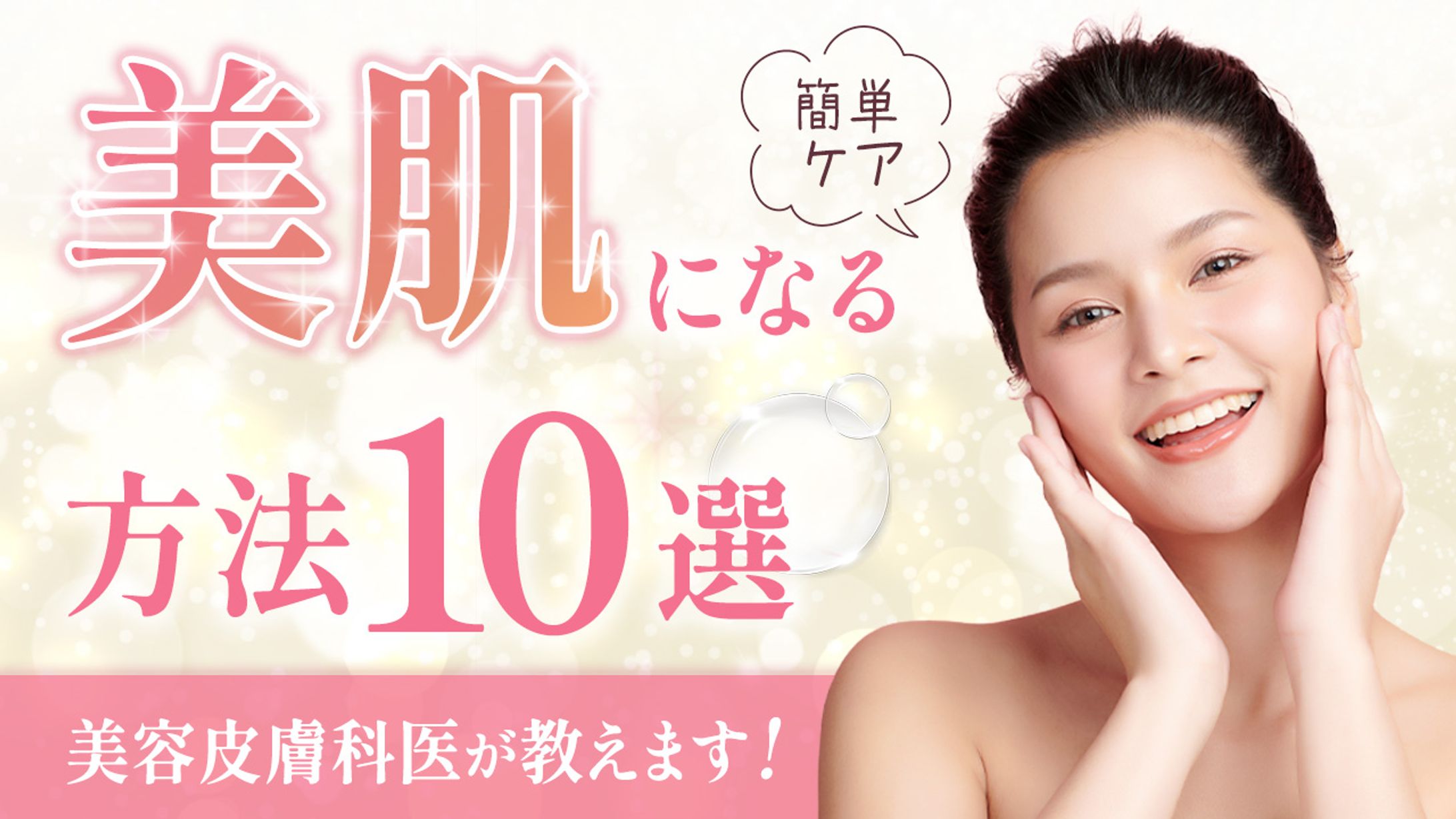 美容系01-1
