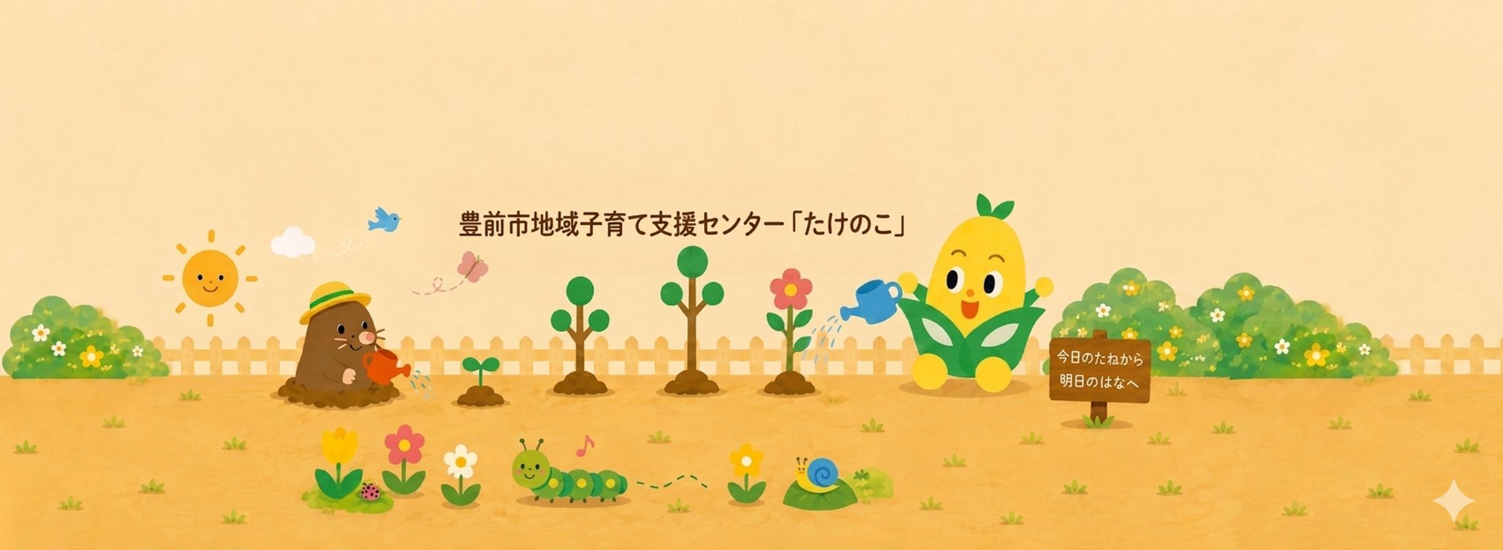 【オリジナルイラスト集】施設の想いを形にする、ロゴ・イラスト・広報紙デザイン-1