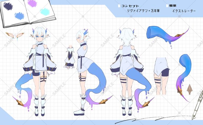 キャラクターデザイン