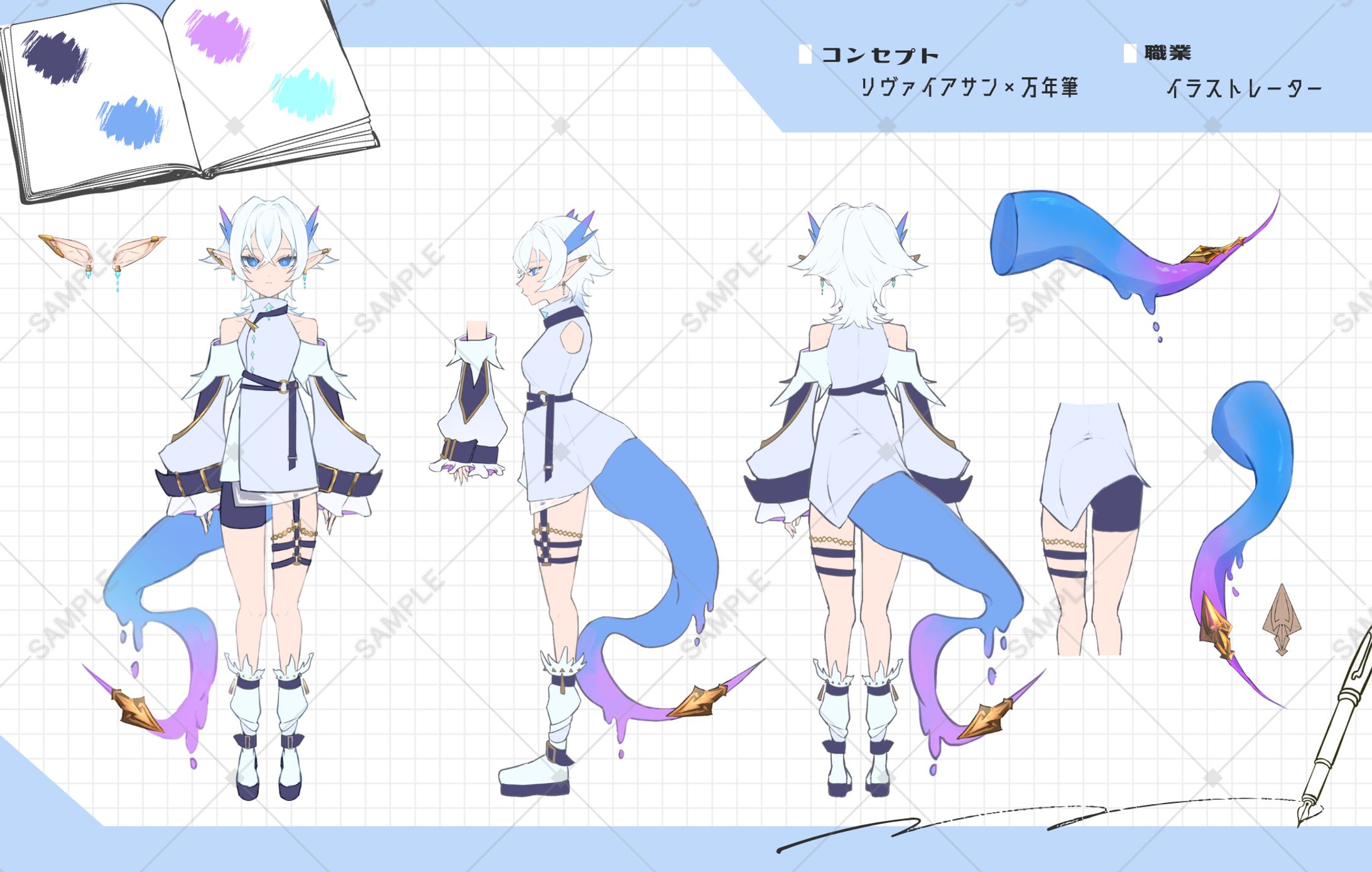 キャラクターデザイン-1