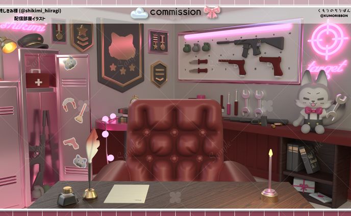 配信部屋/柊しきみ様