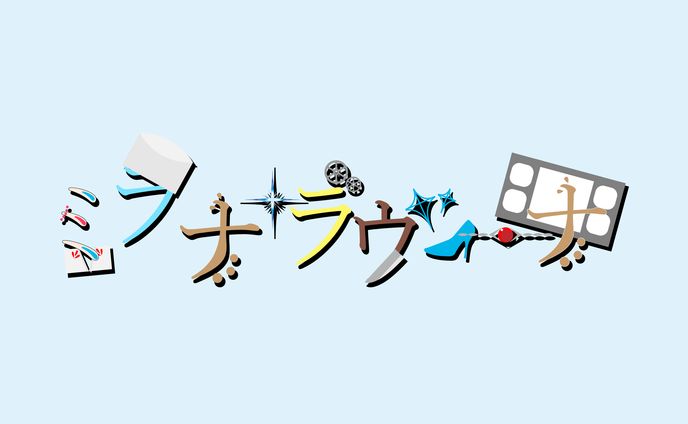 ロゴ、葉村ラヴィアン