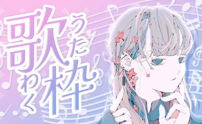 thumbnail、ノーコード