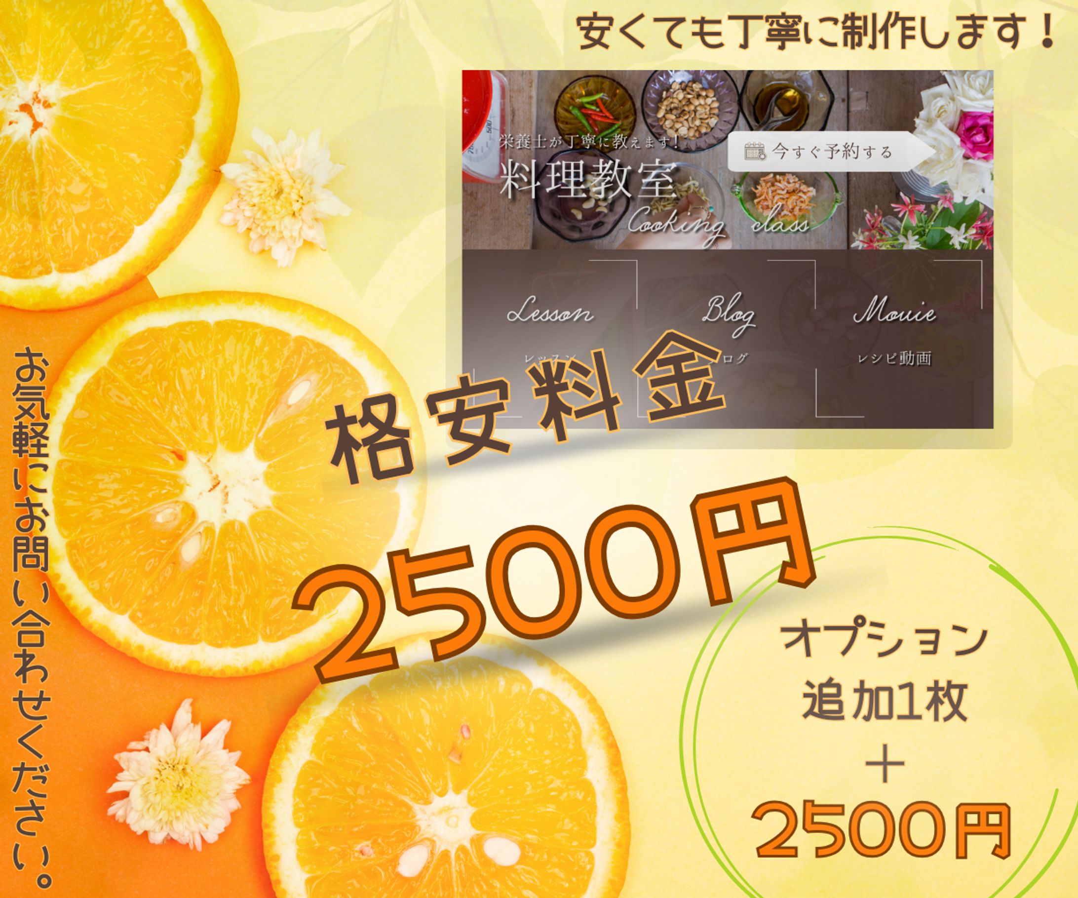 ココナラ出品画像-1