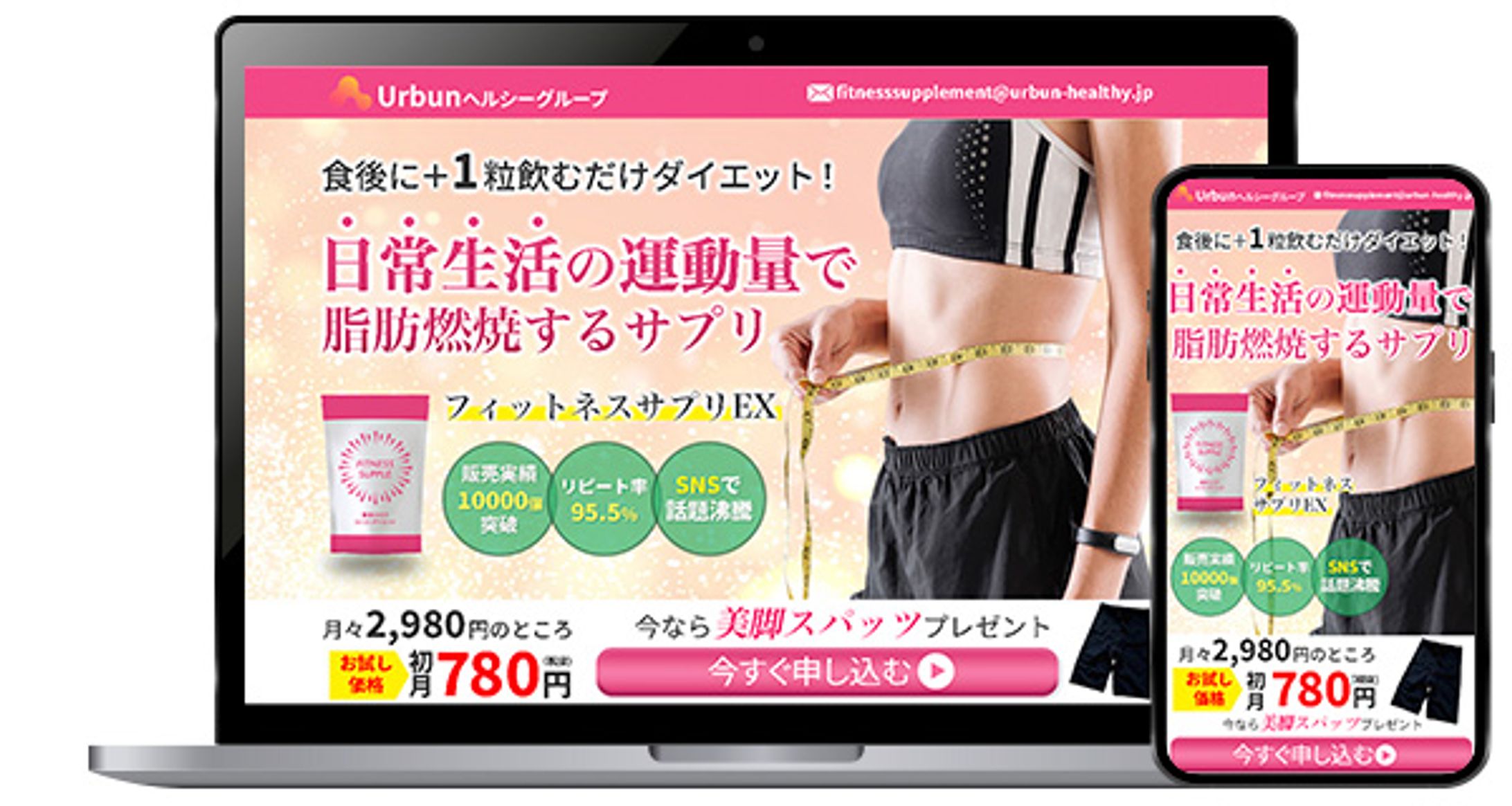 ダイエットサプリ　LP　-1