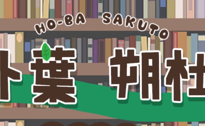 Vtuber様ロゴ＆ヘッダー