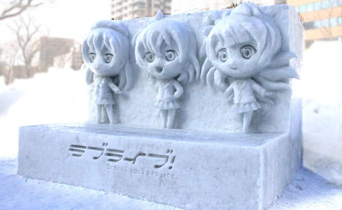 2015年　「ラブライブ」　スポンサー依頼中雪像