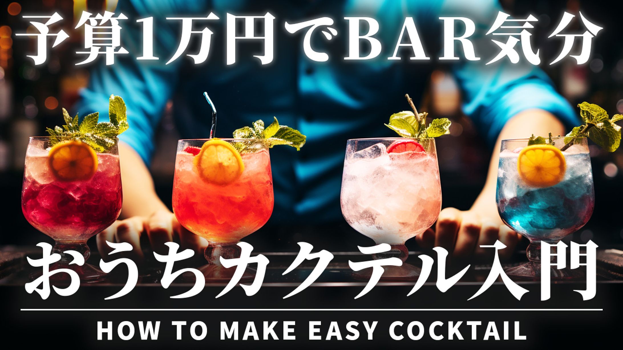 【料理系】自主制作-1
