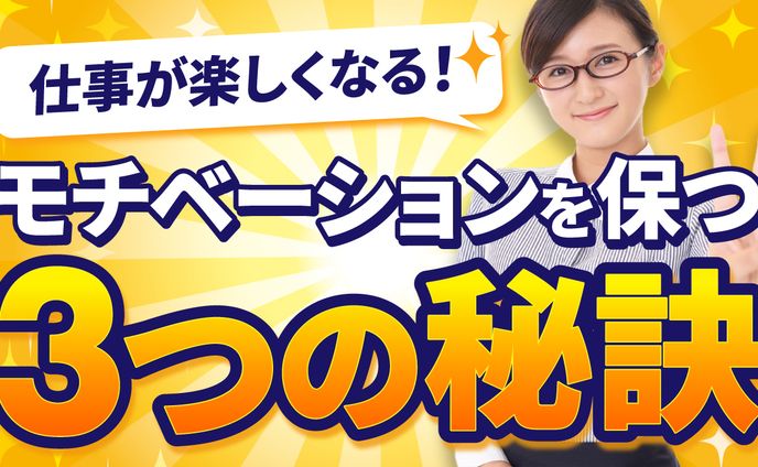 お仕事、youtubeサムネイル