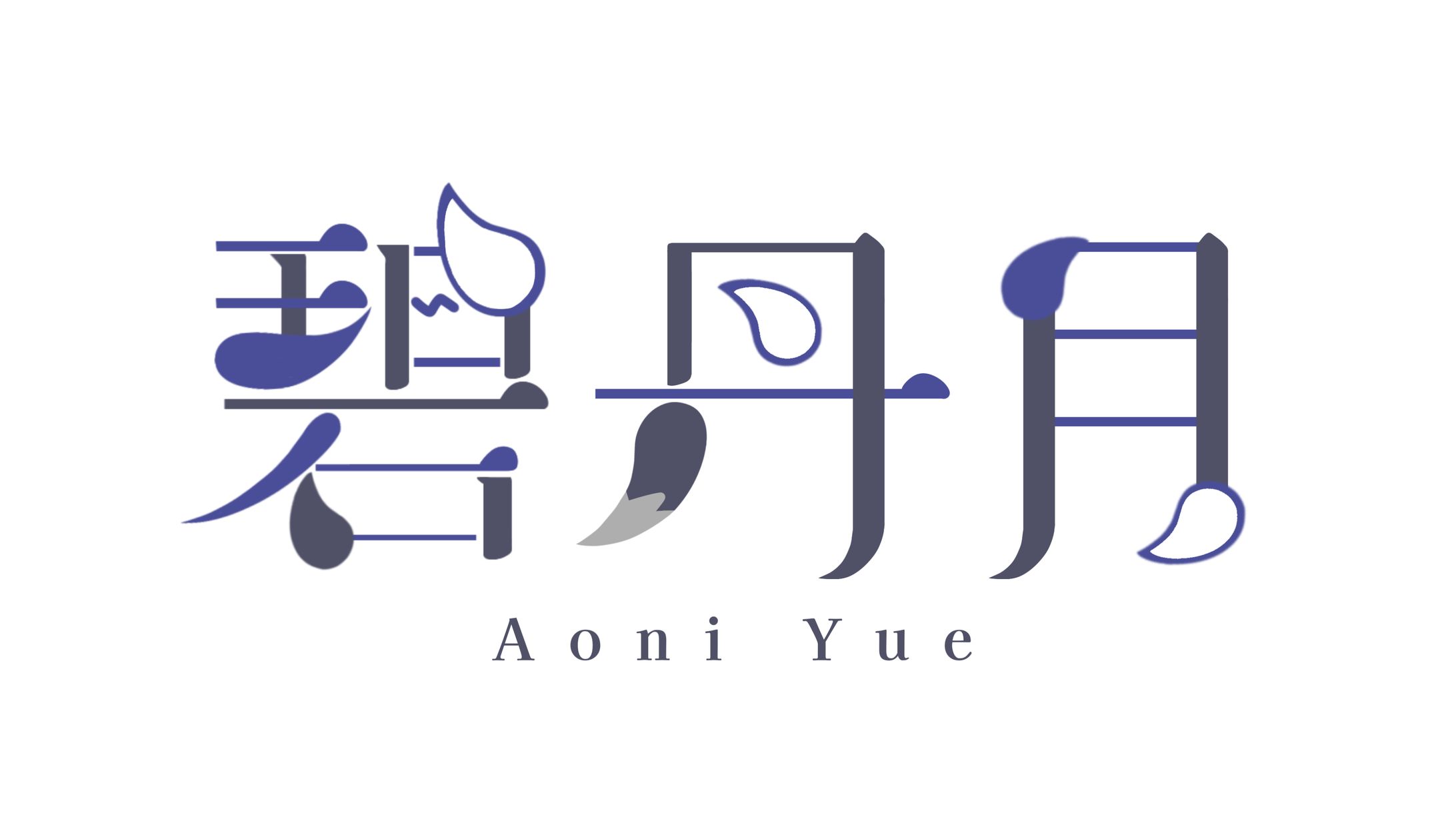 碧丹月様｜創作Vロゴリメイク-1