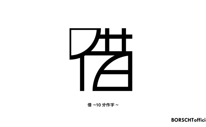 【1年】、ambient