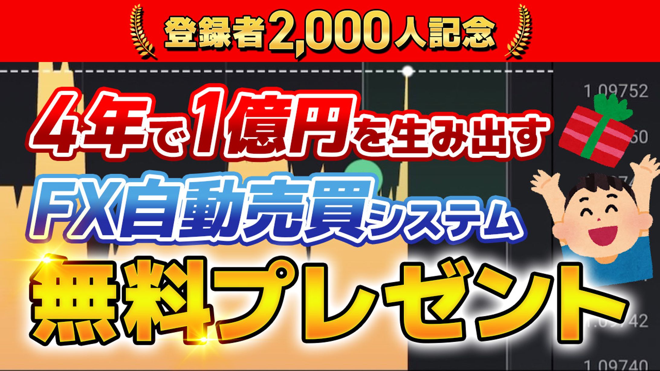 【サムネイル】ビジネス系動画-1