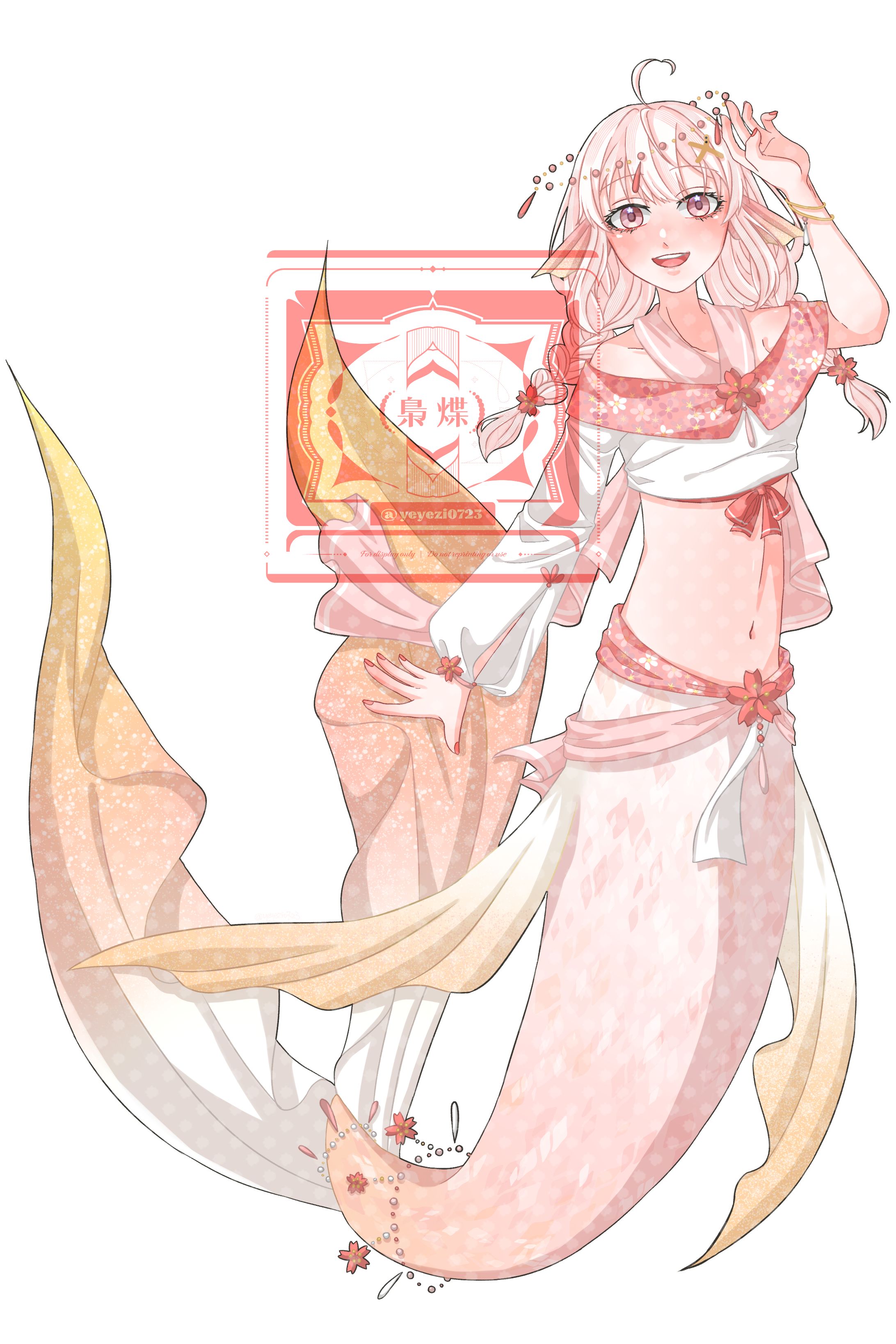 換裝驚喜包(人魚/正比)-2025/04-1