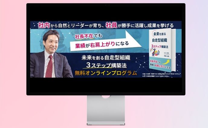 コンサル系LP(FV)