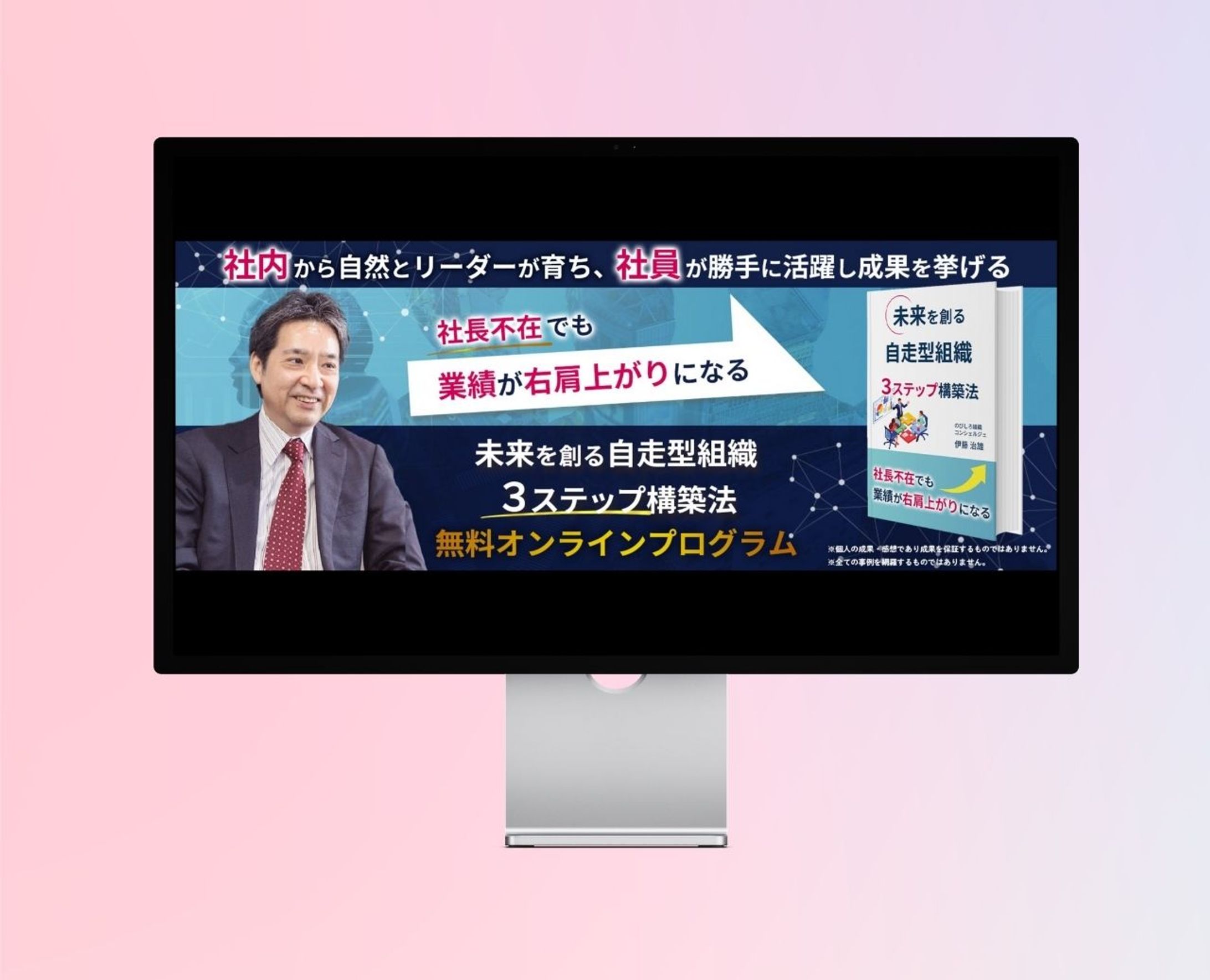 コンサル系LP(FV)-1
