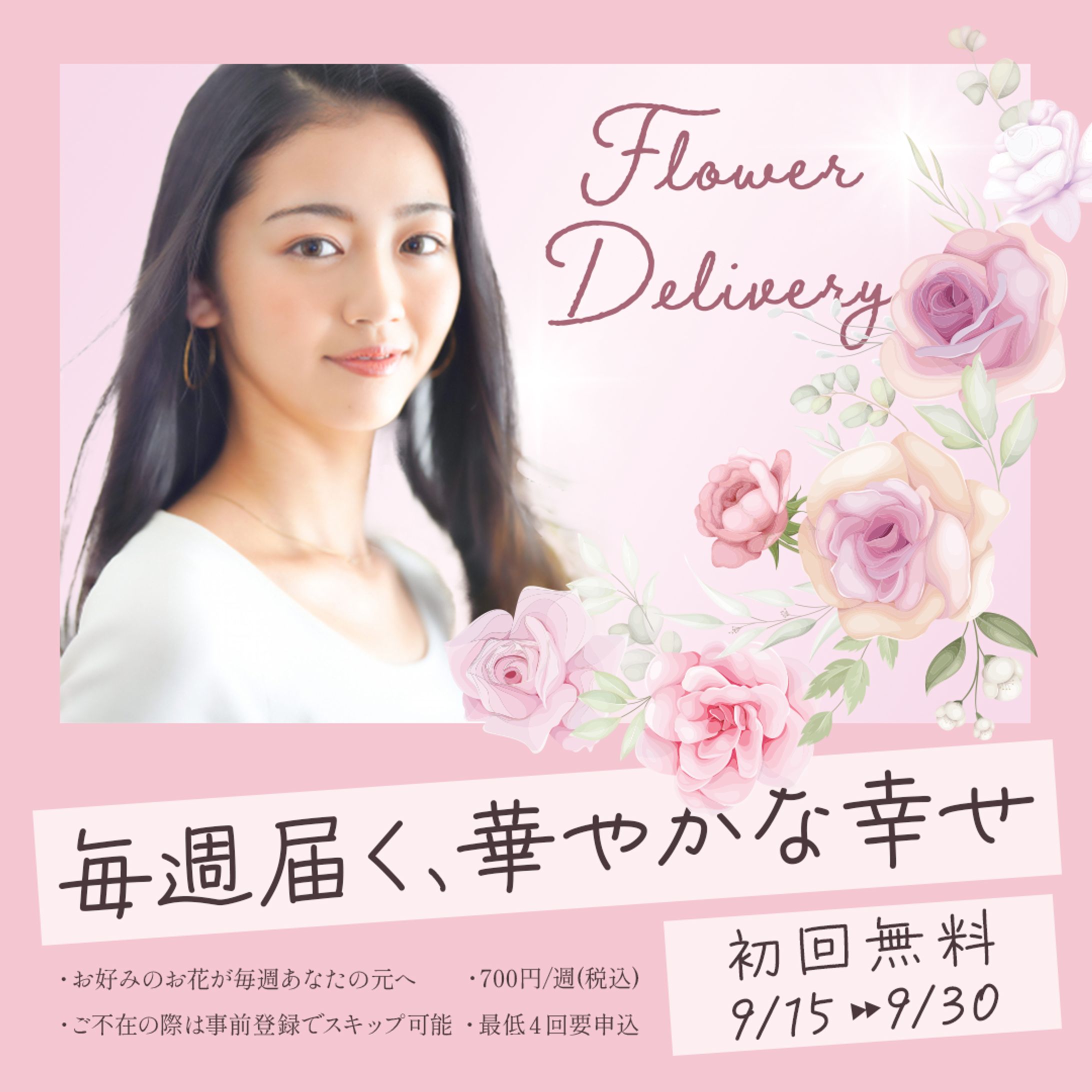 flower-1