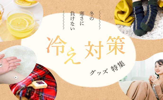 特集ページ_アイキャッチ