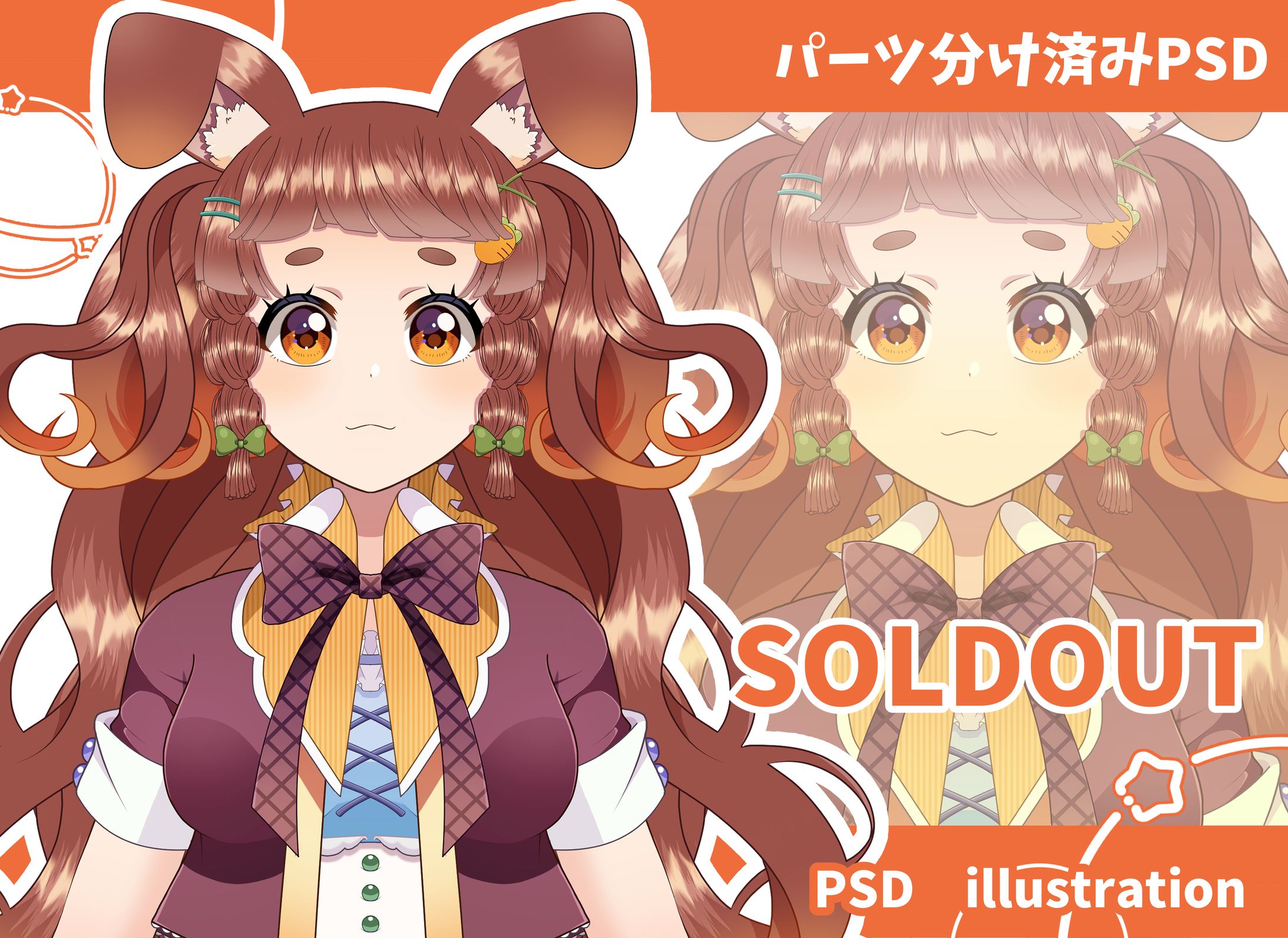 うさ耳ロリータ服な女の子【SOLDOUT】-1