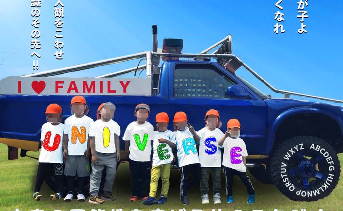 ココナラお客様に納品した看板デザイン