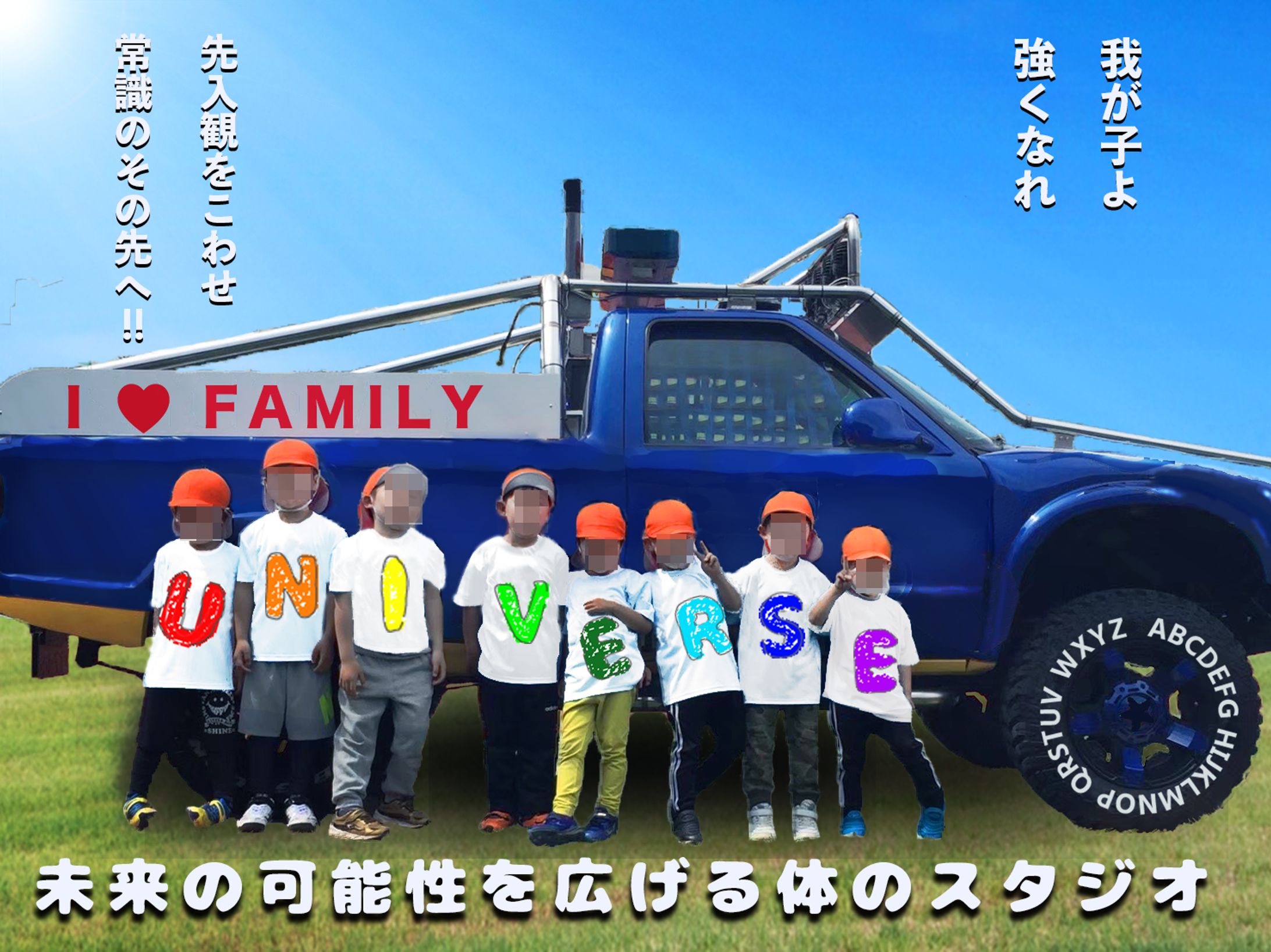 ココナラお客様に納品した看板デザイン-1