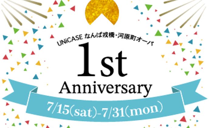 バナー◾️ショッピングモールSALE