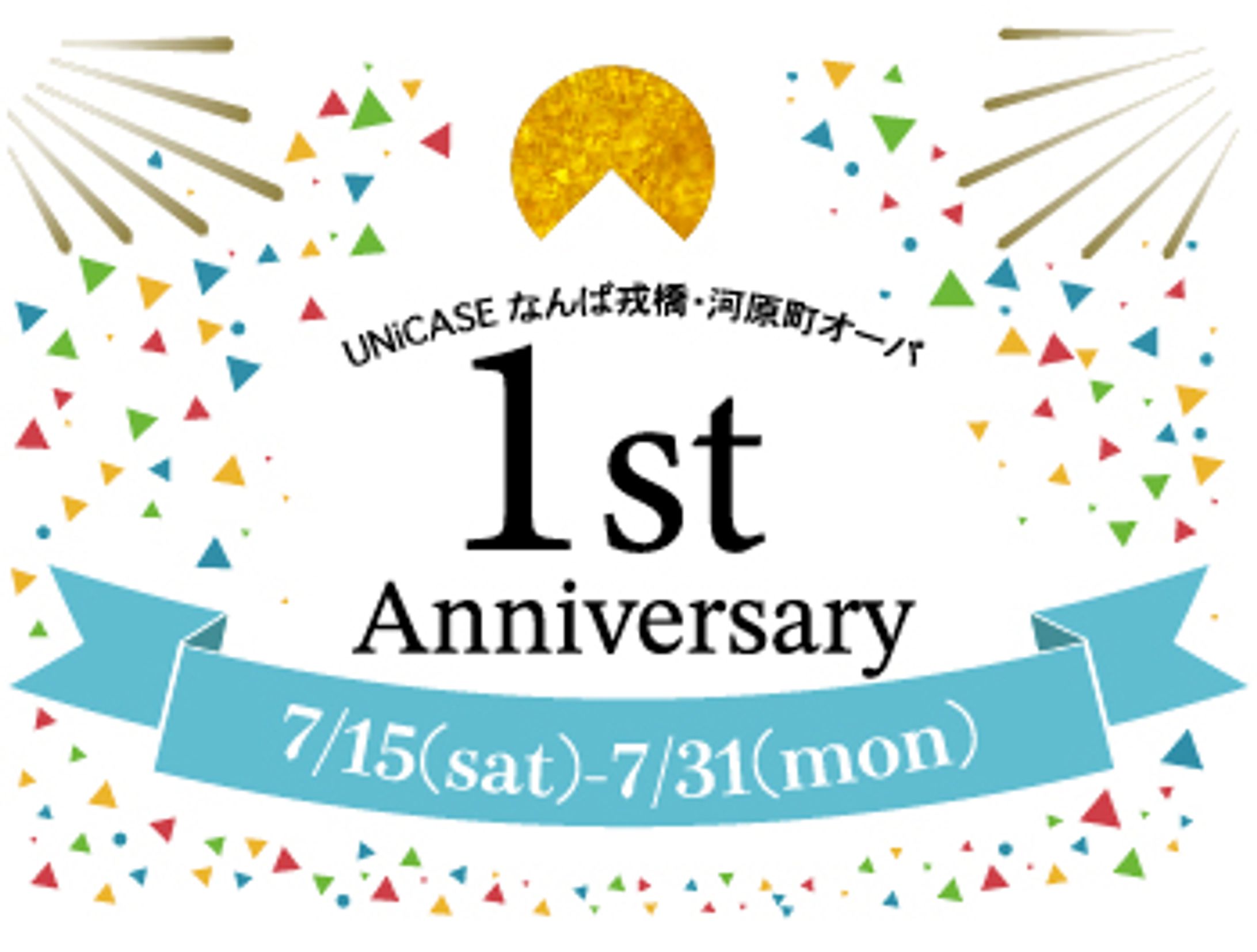 バナー◾️ショッピングモールSALE-1