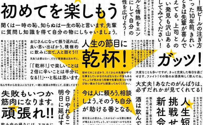 vrc、ヘッダーデザイン