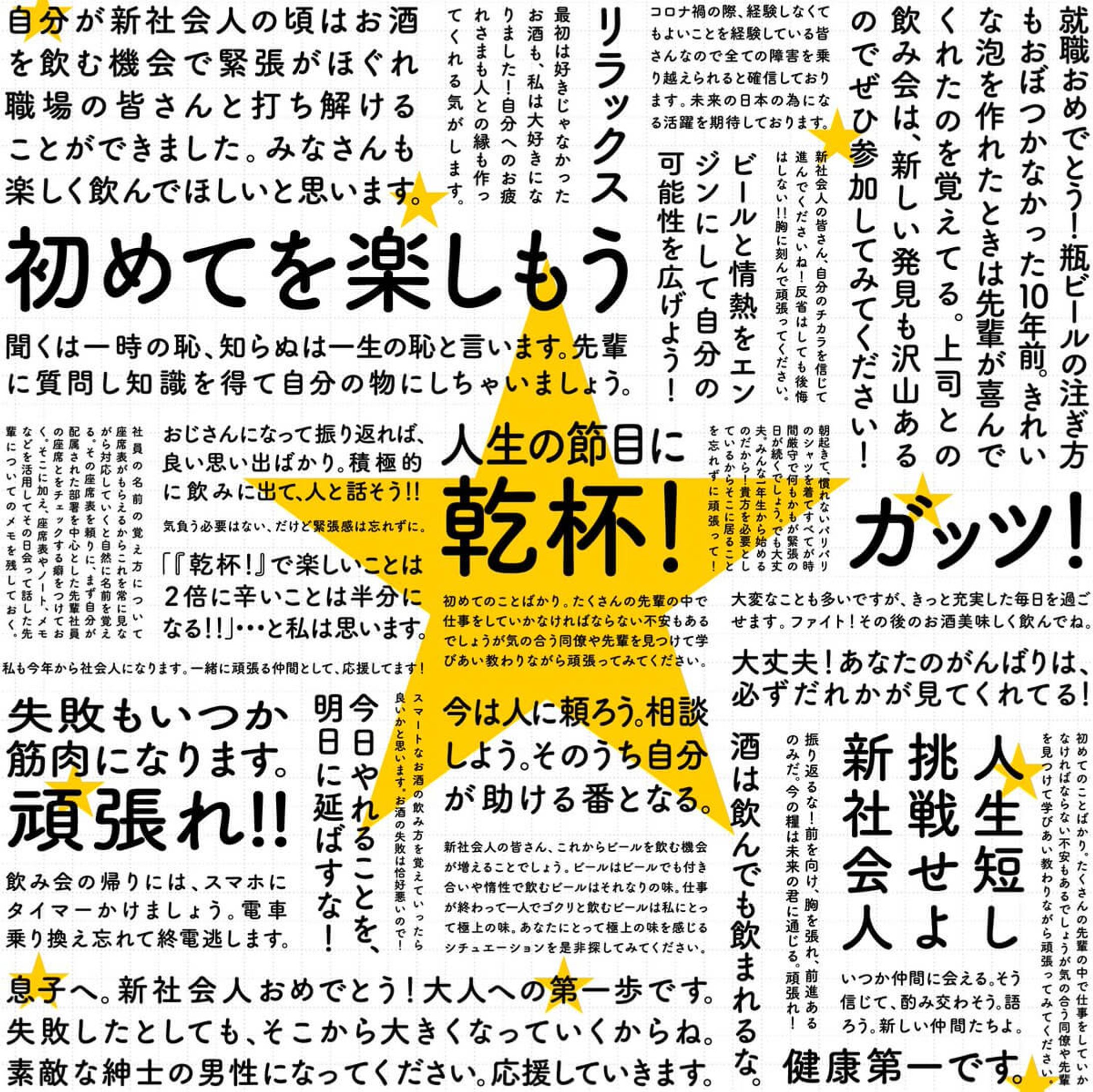 バーナーデザイン-1