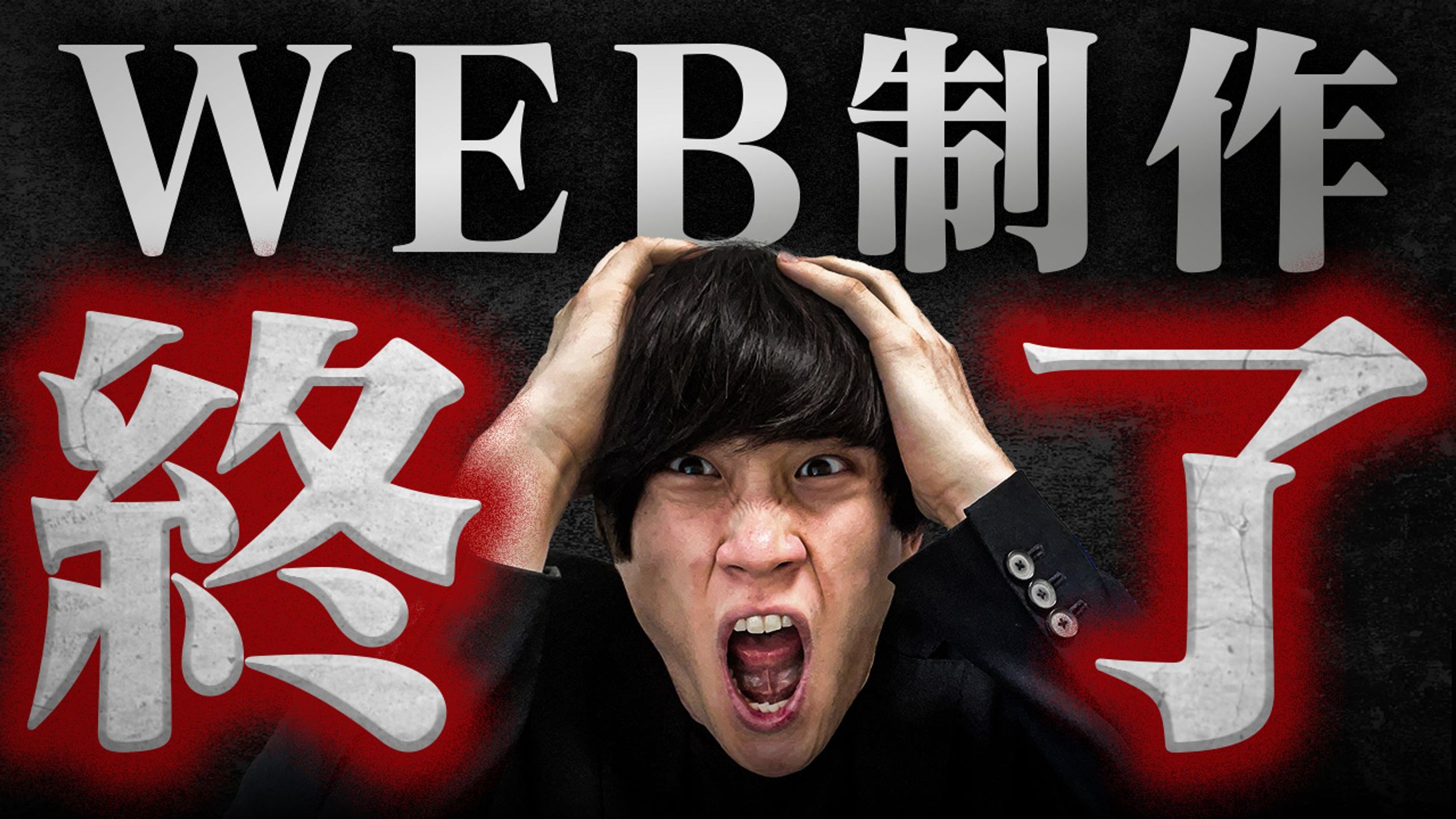 【制作実績】フロントエンドエンジニアチャンネル様_ YouTubeサムネイル-1